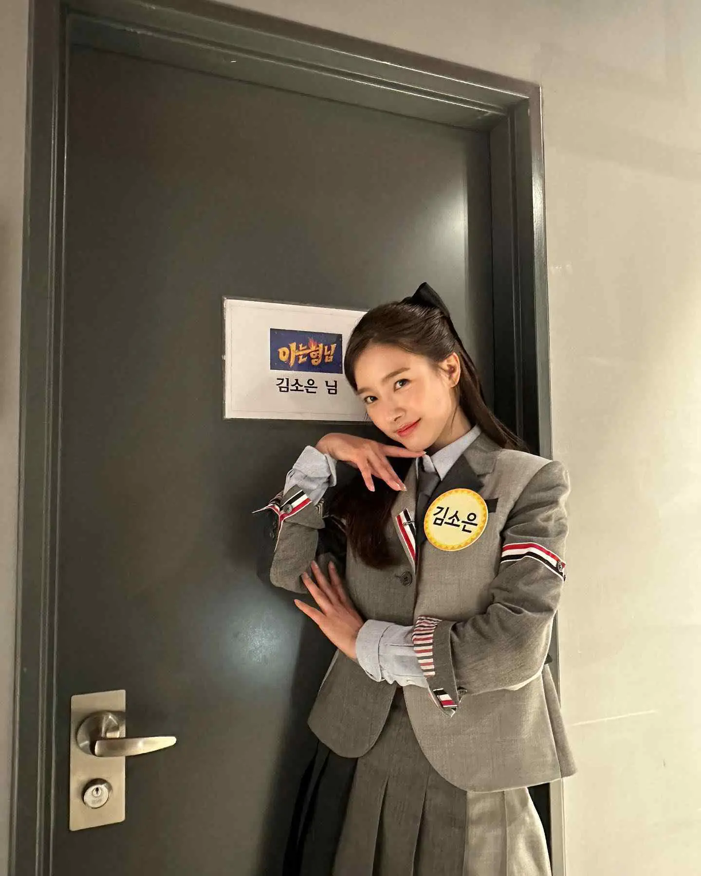 Kim So Eun - kim-so-eun-52.webp